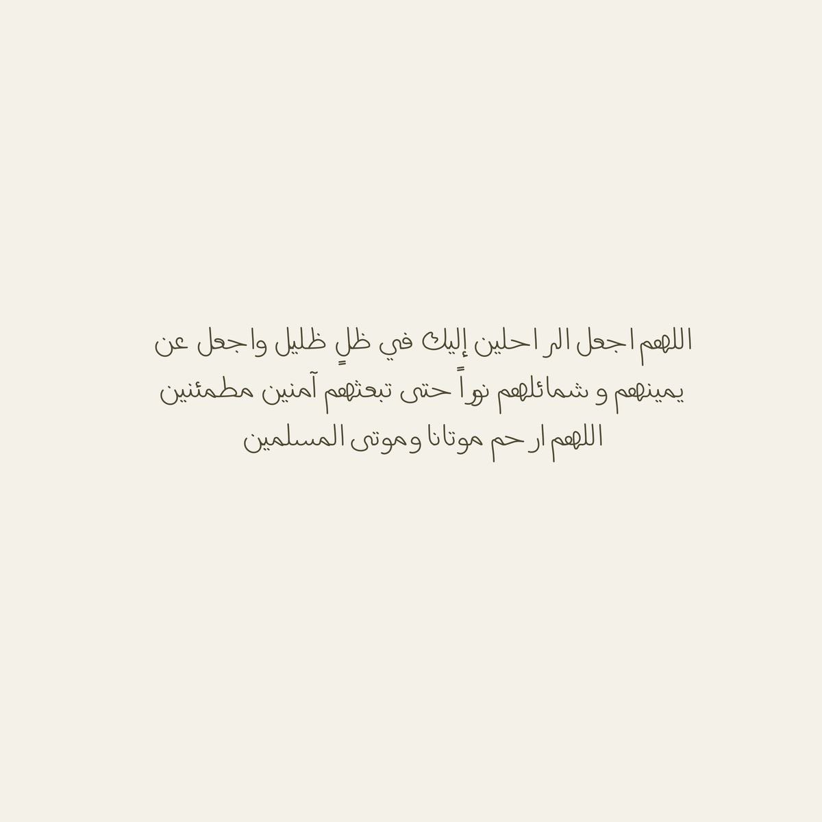 _S_H_D's tweet photo. #يوم_الجمعة
لـ والداي ✨
اللّهُمّ في يوم الجُمعة
ارحم من نُحبهم وهم تحت التُراب 
وبشّرهُم بدعواتنا واجمعنا بهم في الجنّة. https://t.co/xiLZmcR9jl