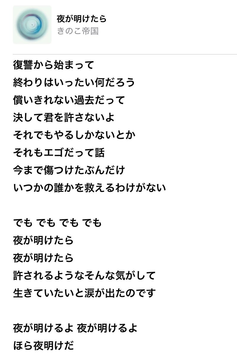 しゃろん tweet media