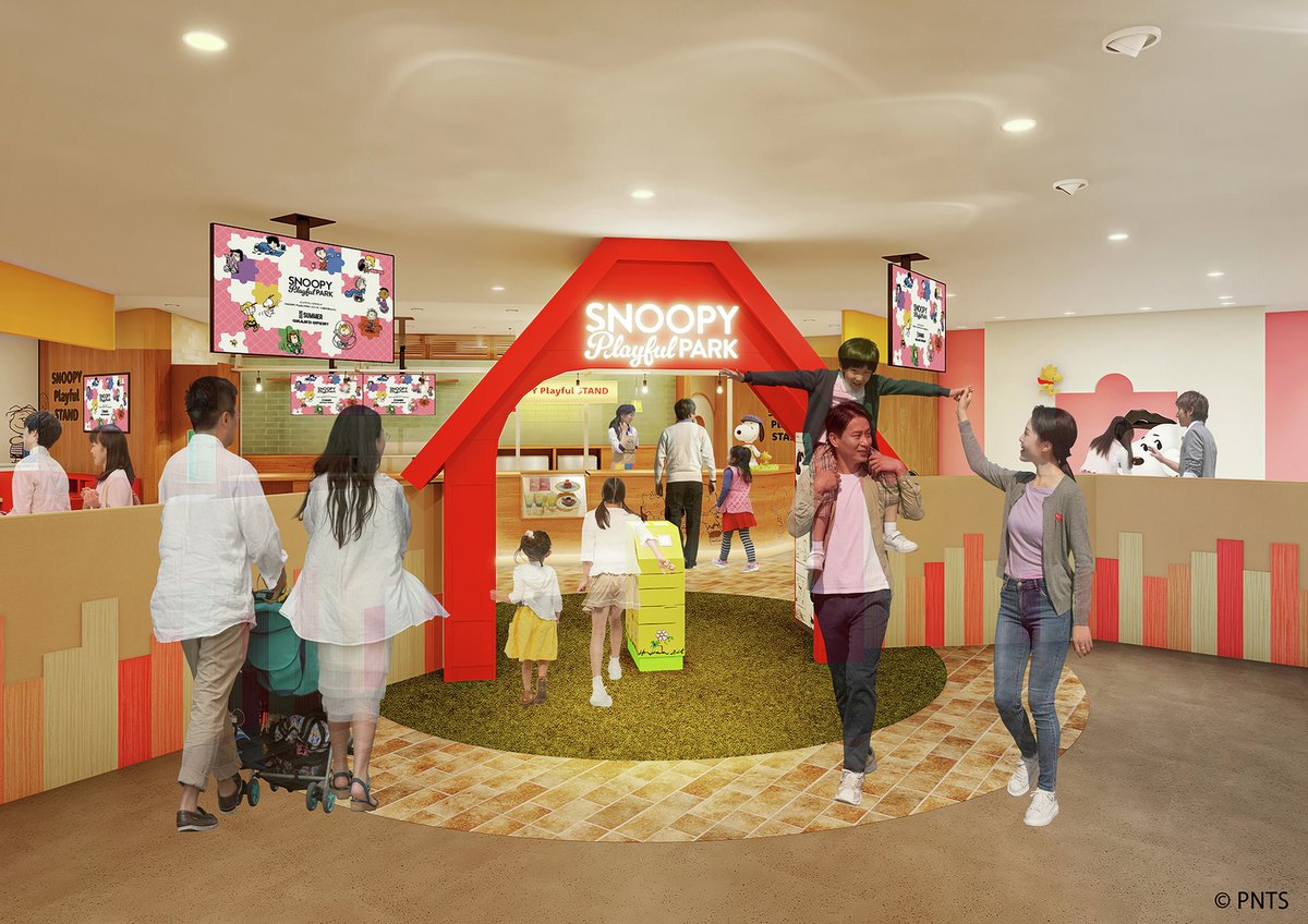 SNOOPY Playful PARK on X: 