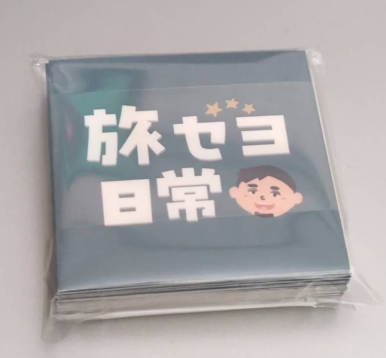 zattonTabiseyo's tweet photo. 明日でご���す🗿 https://t.co/9o5QRktm6a