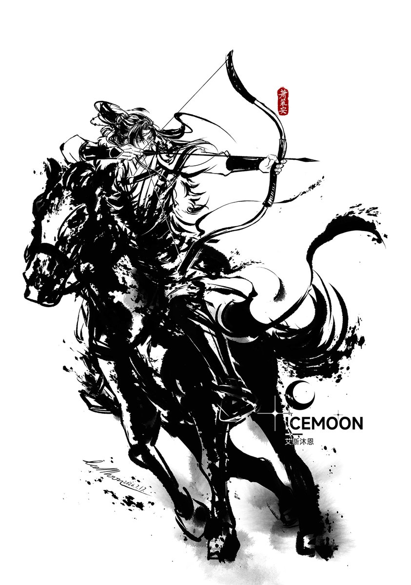 icemoon0000's tweet photo. 周五了，放飞自我，画个萧策安 #将进酒 #萧策安 https://t.co/rZy3syvMuv