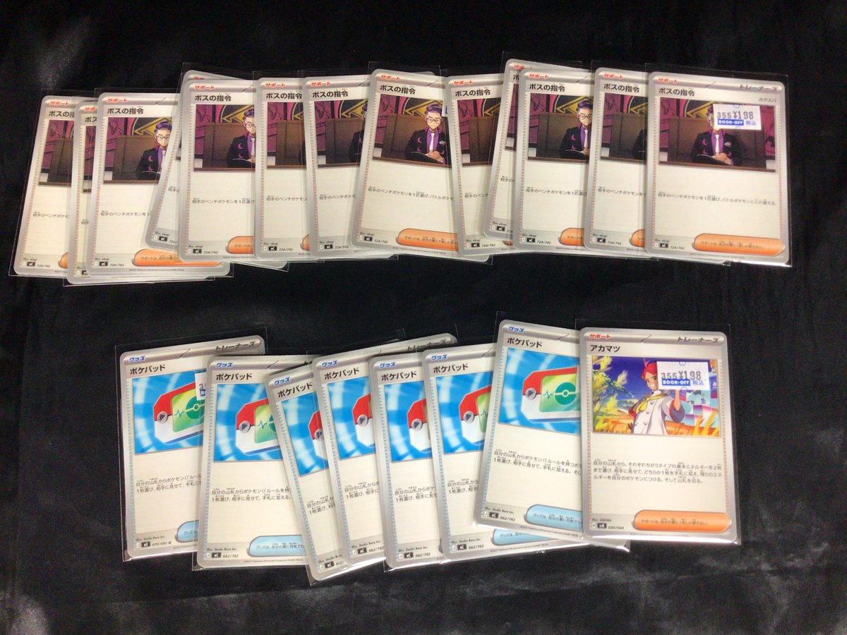 ✨4枚セット販売中です✨ ポケモンカードやワンピースカードの汎用