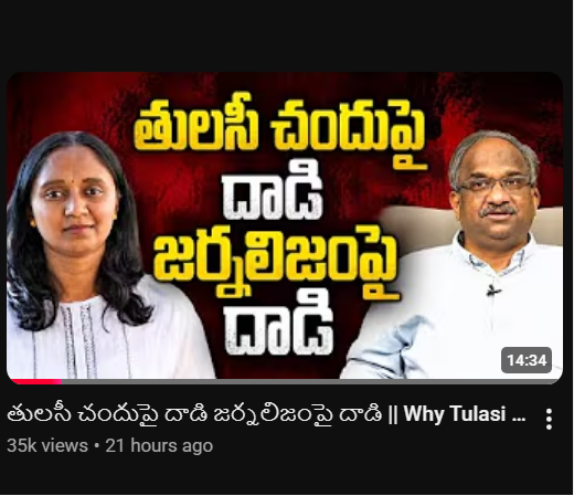 ThulasiChandu tweet media