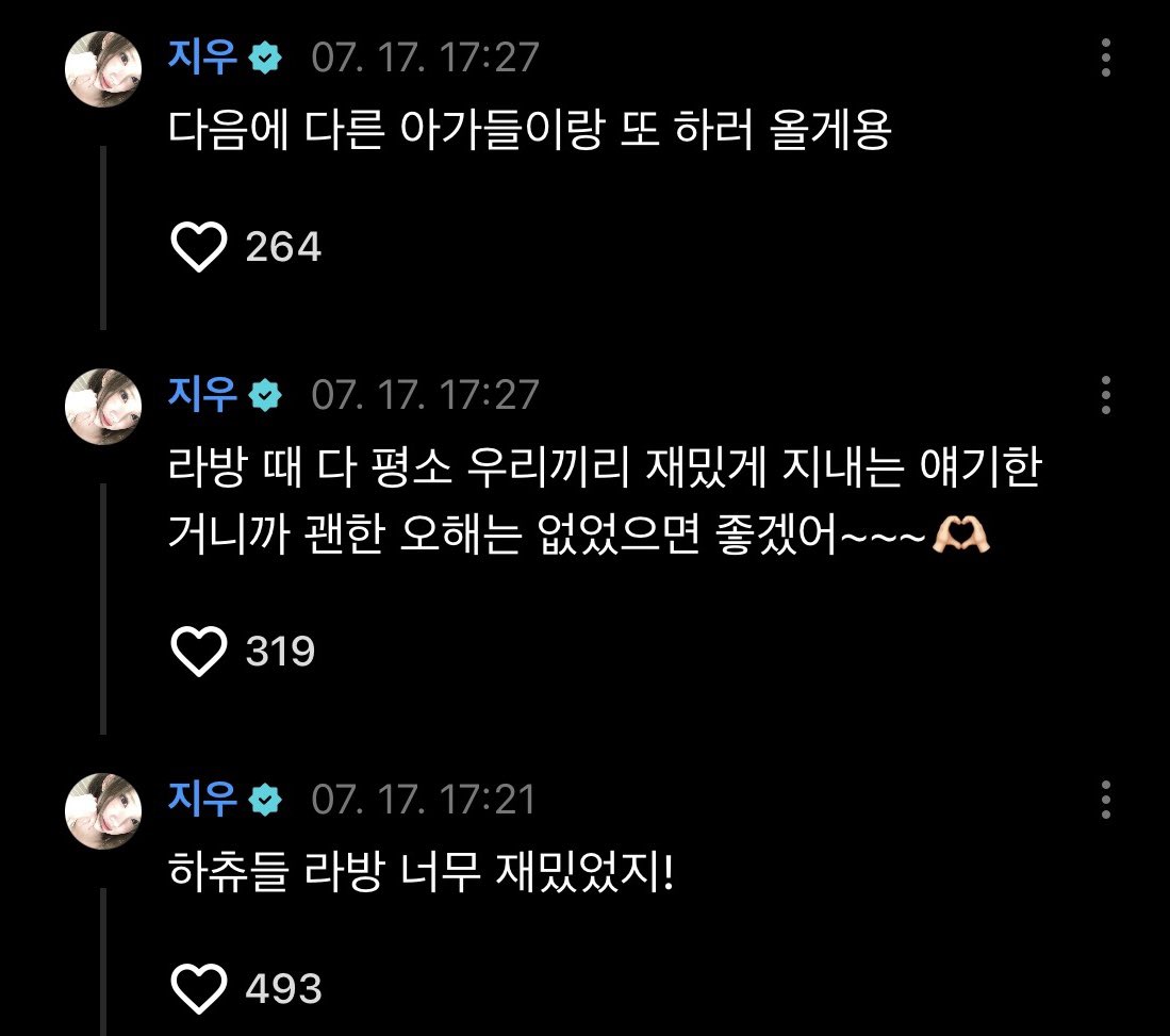 nroooong's tweet photo. 나는 그냥 지우가 너무너무너무 좋아 https://t.co/wpokLipNUH