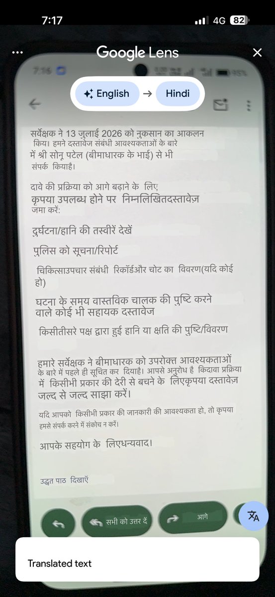 Harendra Kumar tweet media