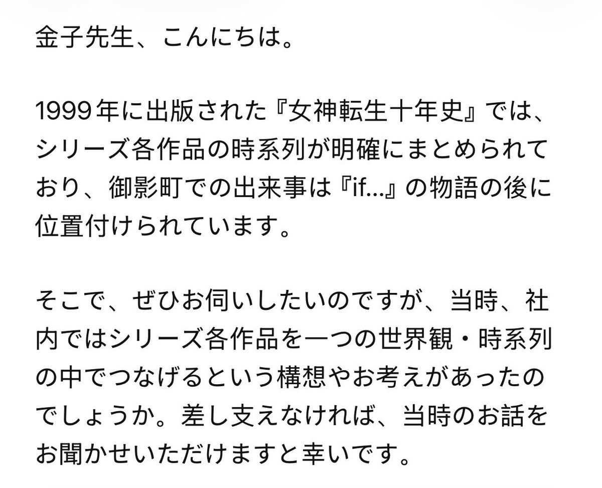 _yyyrun_'s tweet photo. @kazumaKaneko666 https://t.co/eXq5b3UB0X