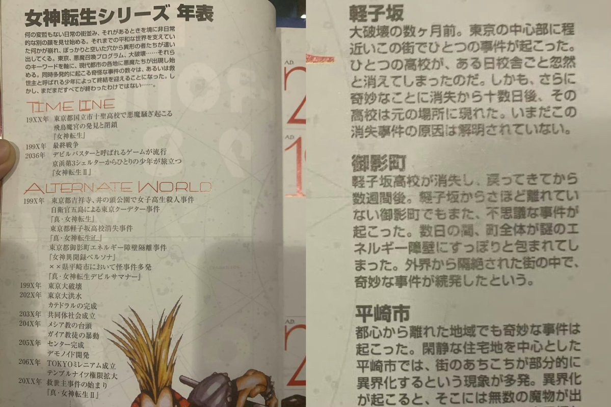 _yyyrun_'s tweet photo. @kazumaKaneko666 https://t.co/eXq5b3UB0X