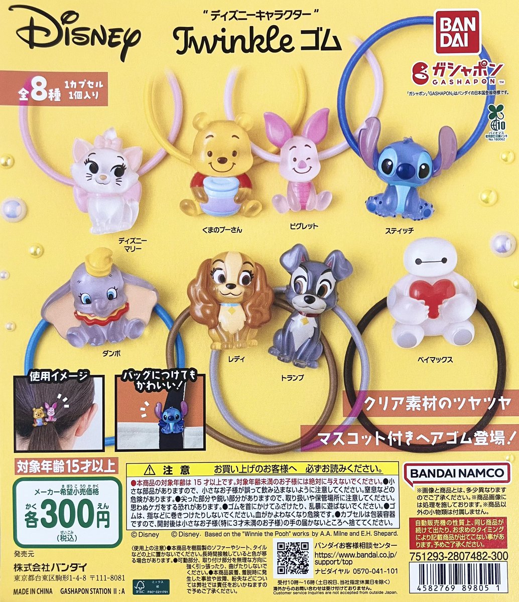 ❎【完売情報】❎ こちらは好評につき、完売致しました。 次回入荷は
