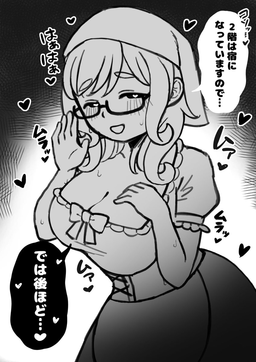 handa_gote00's tweet photo. 村人のお姉さんに告白してみた
2/2 https://t.co/7OFP2Gt5yW