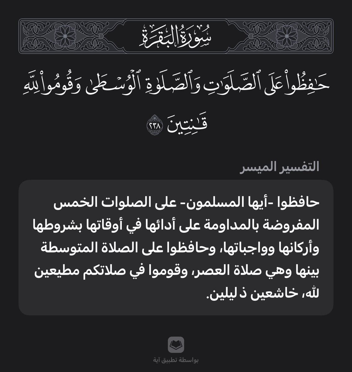 albundesligy's tweet photo. #يوم_الجمعة https://t.co/h3HcDViAdd