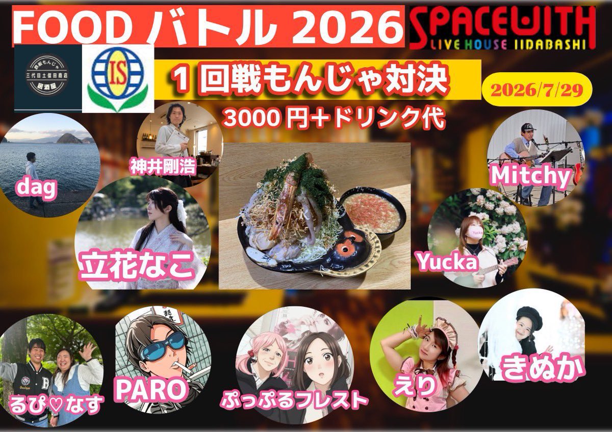 KinukaMuum2024's tweet photo. 🏖️7月のM⭐︎K🏖️

🏖️21日　暑中お見舞い申し上げます！
M☆K定期　ガンホお誕生日🎂
場所　飯田橋space with
🏖️29日　フードライブ決勝戦
場所　飯田橋space with
@Spacewith_ 

🌻M☆K7作目
西風カノン　7月31日　リリース！
配信元　is21sound
@Is21Sound 
総合プロデュース
むうむう@muumuupanda https://t.co/cLC9g2sKBR