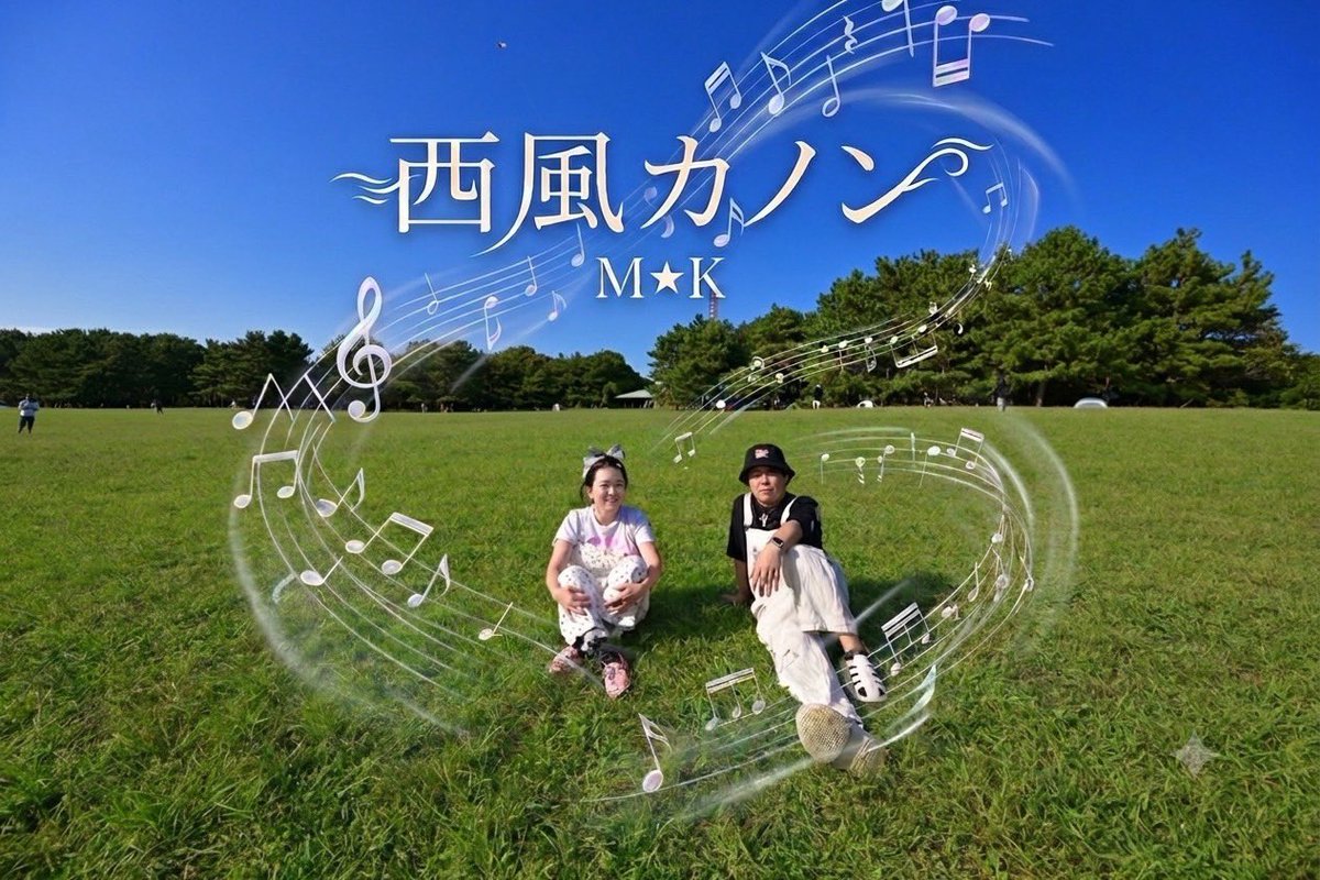 KinukaMuum2024's tweet photo. 🏖️7月のM⭐︎K🏖️

🏖️21日　暑中お見舞い申し上げます！
M☆K定期　ガンホお誕生日🎂
場所　飯田橋space with
🏖️29日　フードライブ決勝戦
場所　飯田橋space with
@Spacewith_ 

🌻M☆K7作目
西風カノン　7月31日　リリース！
配信元　is21sound
@Is21Sound 
総合プロデュース
むうむう@muumuupanda https://t.co/cLC9g2sKBR