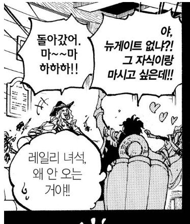 o_yajicu's tweet photo. 로저 의외인점: 루피처럼 아무나랑 잘 어울릴 것 같은데 딱 친하게 노는 몇 명 정해져잇고, 없으면 땀 삐질삐질 곤란해함 https://t.co/HqUhmPCVei