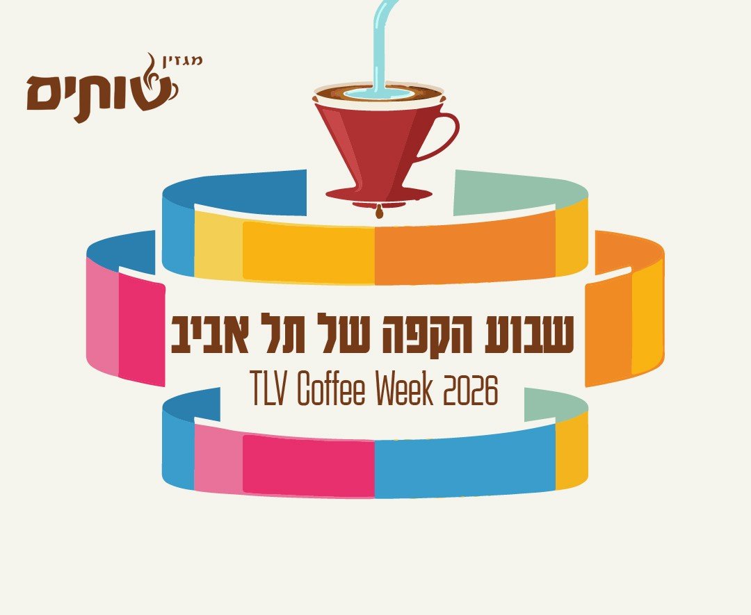 shotimmagazine's tweet photo. אירועי שבוע הקפה של תל אביב באוויר!
https://t.co/Z8PuCtQL25 https://t.co/dhKIlipOzu