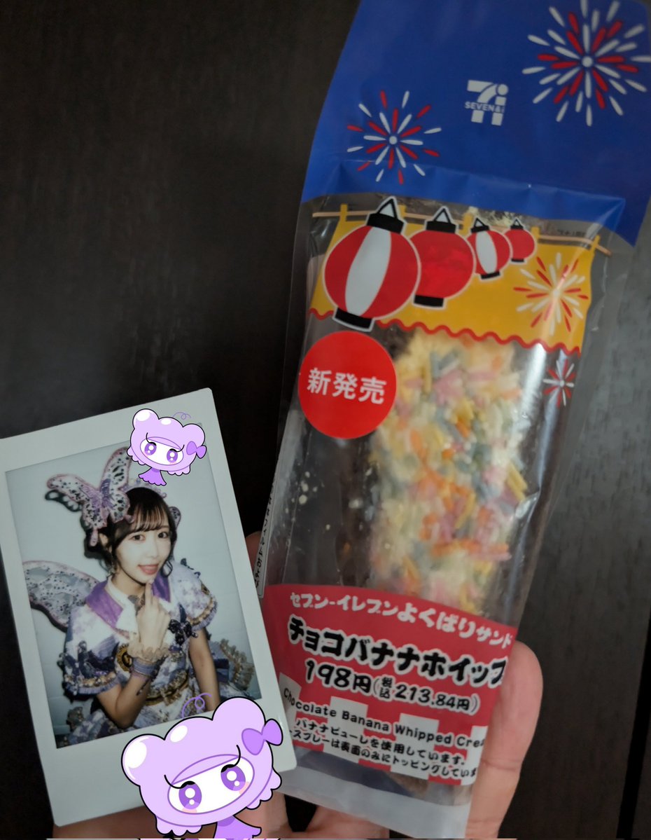 よっぴー(yoppi)💜🧸☪️ (@yoppi_FZ) / Posts / X