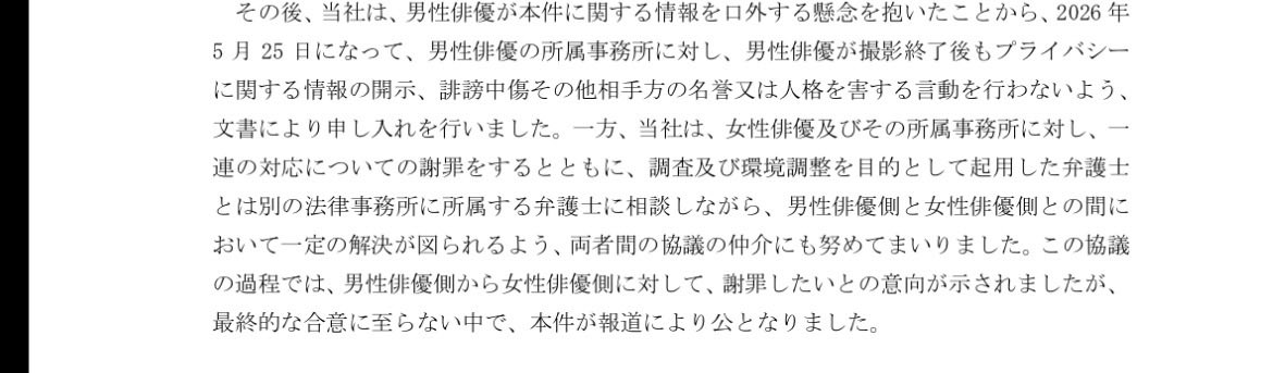 坪倉セツナ≒Ranshe mei tweet media