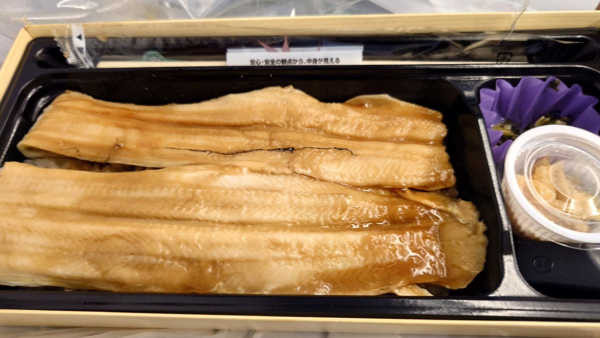 sugosugoinder's tweet photo. ちょっと良い駅弁を食った

美味い https://t.co/tUdU3KiCjQ