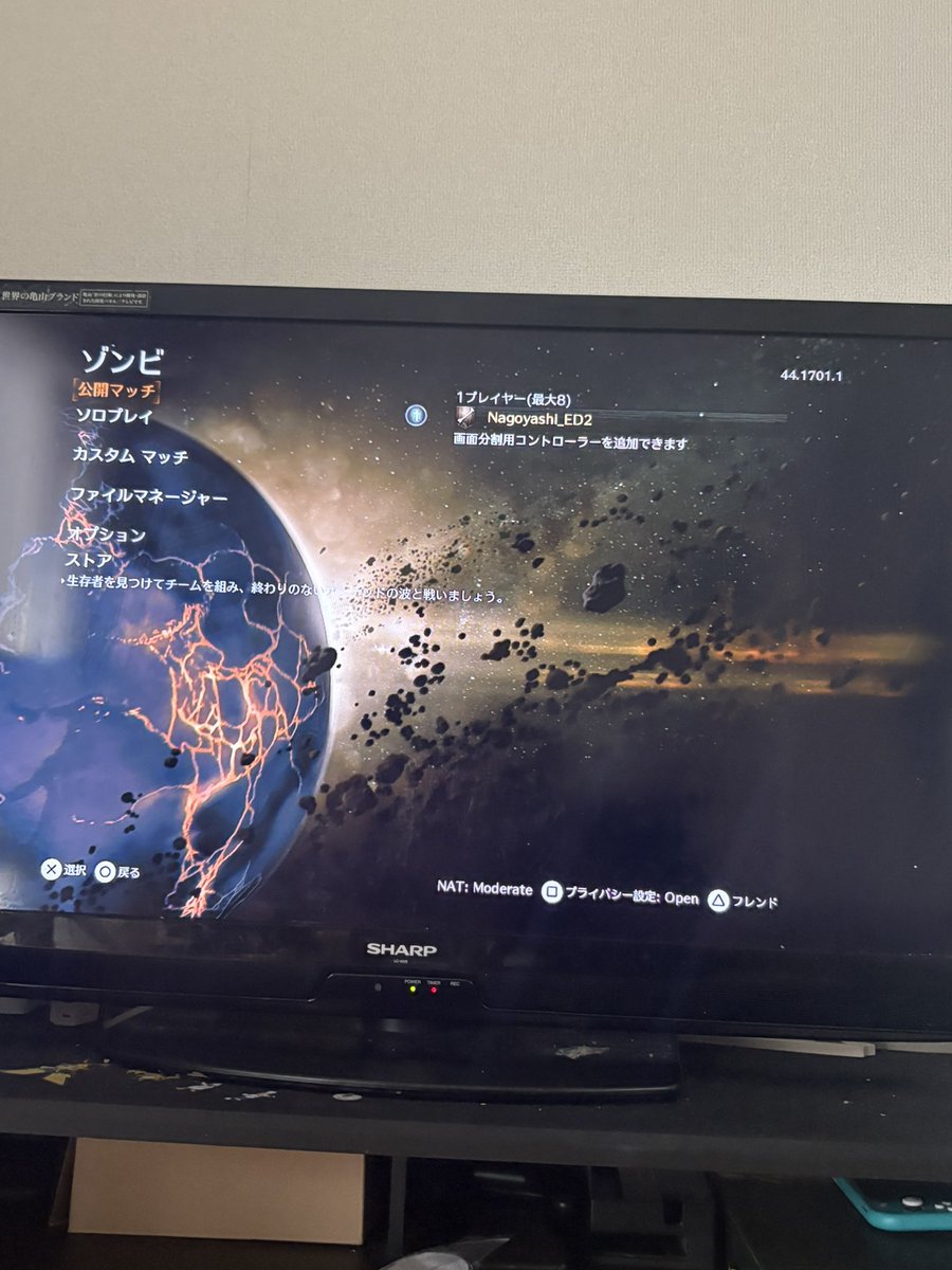 _Lasman_'s tweet photo. 親の顔より見た待機画面 https://t.co/bTVDdCfy9P
