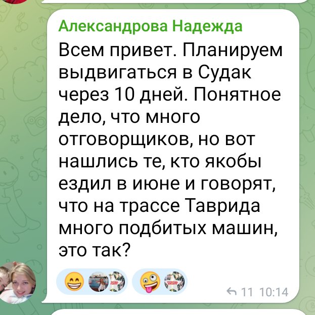 RoksolanaКрымUA tweet media