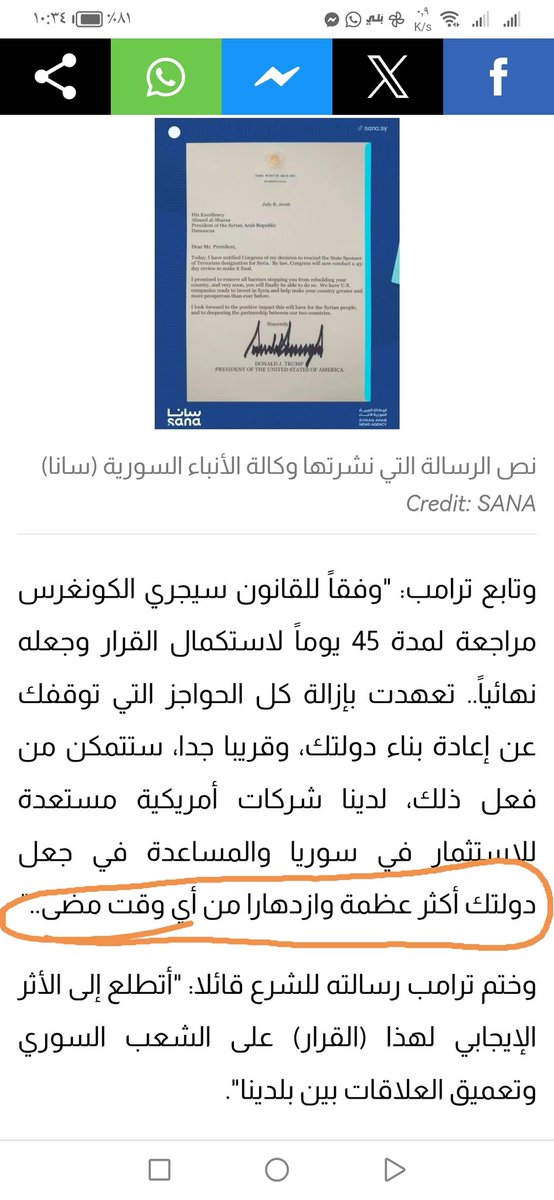 Aljassim1957's tweet photo. @Hber_iq https://t.co/2x7QhR6xD7