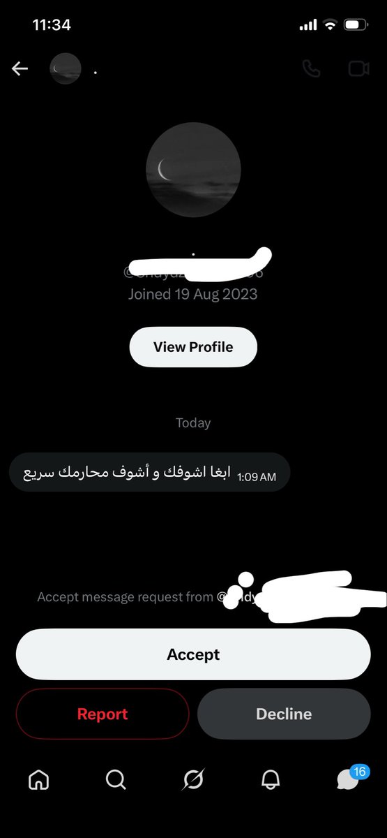 ولد ريما ١٨ tweet media