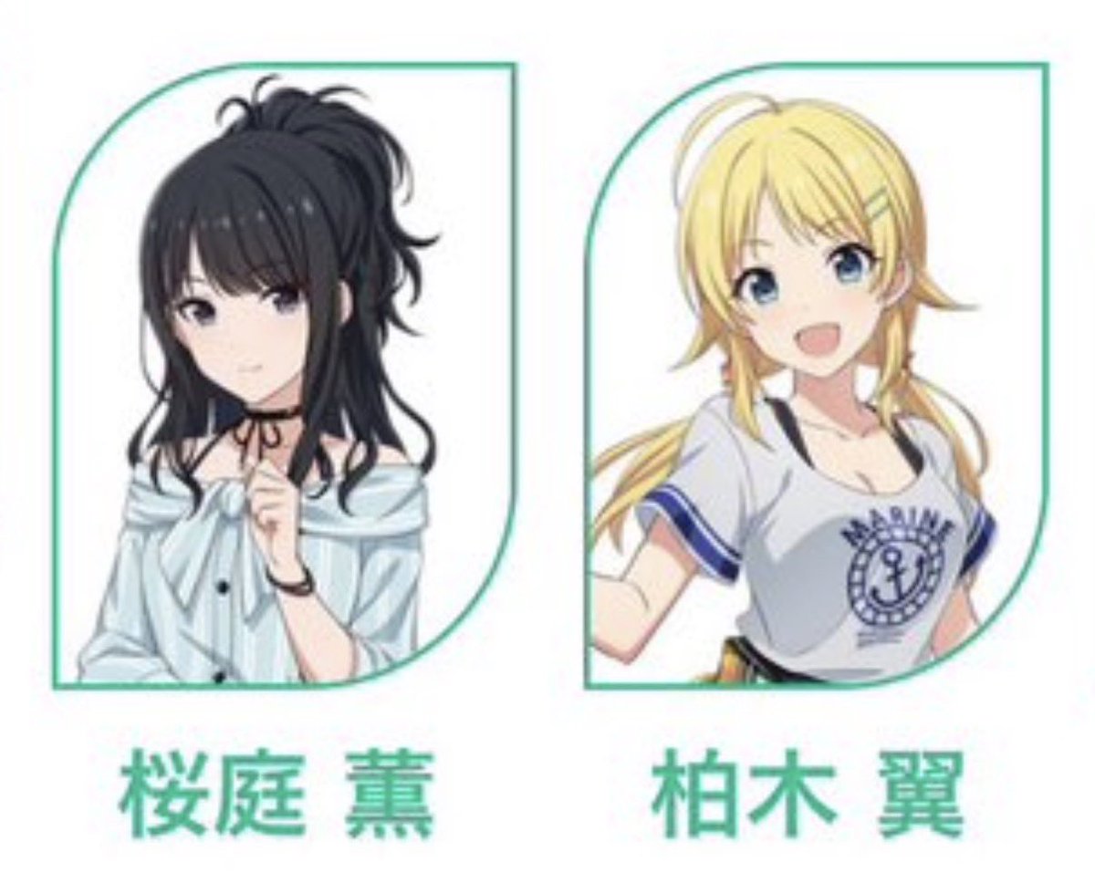 mfrpM87's tweet photo. 桜庭薫ちゃん・柏木翼ちゃんが女性名でも特に違和感ないの、今まで何で気が付かなかったんだろう https://t.co/R5Ac1yZ4sD