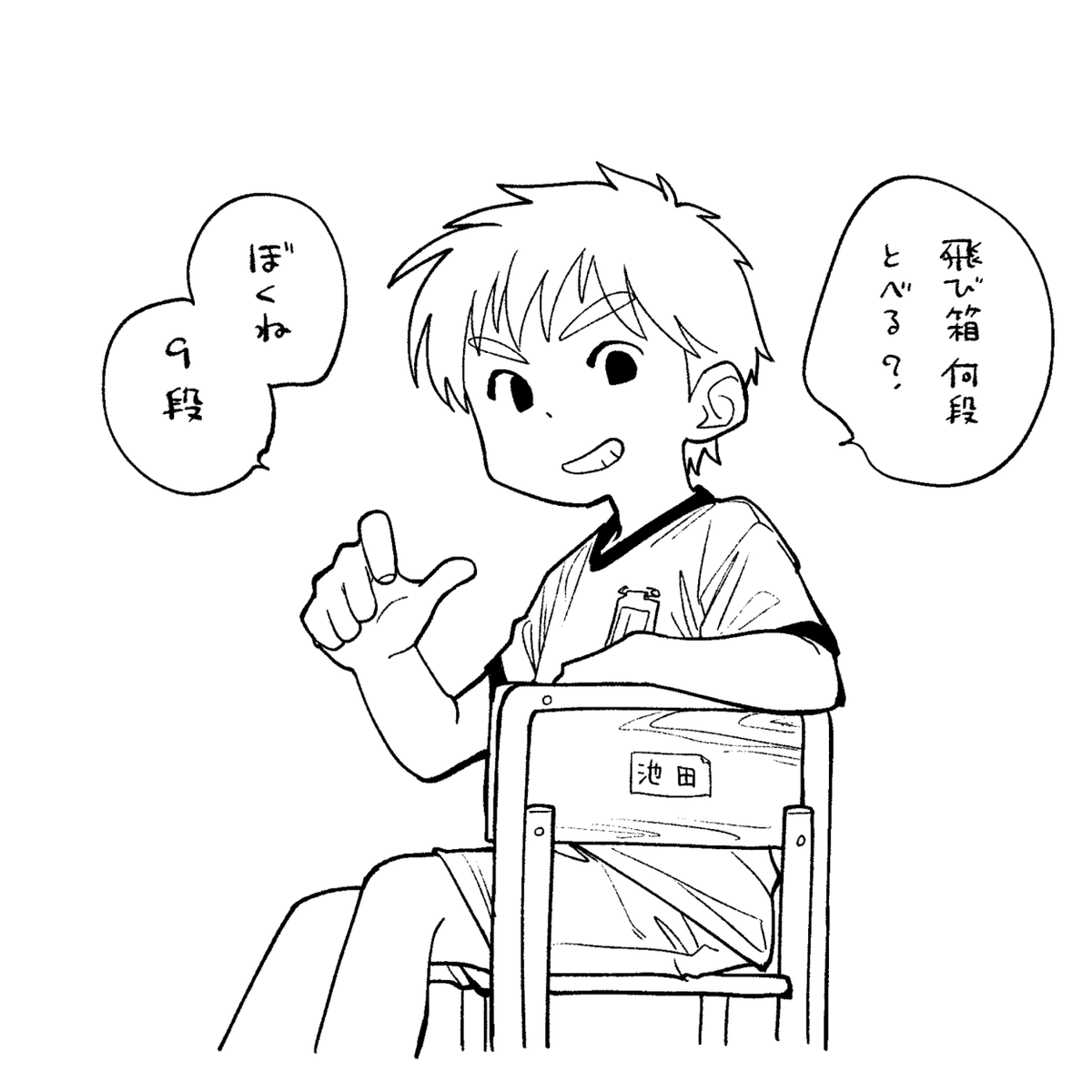 zuminin's tweet photo. 現パロらくがき https://t.co/ftMUBdlCf1