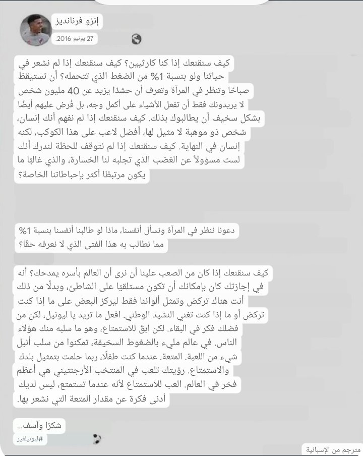 v0ol6's tweet photo. @OfificaRlay ما كلفت نفسك تترجم الكلام 
بدال ماتطلعون بهالشكل الدرامي https://t.co/HiuCBLW13t