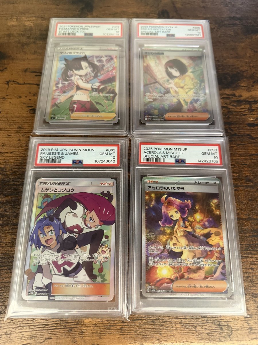 【PSA10】 HANA 鑑定済み　連番　セット　トレカ　ローズ　ROSE 特典 🔥ポケカPSA10入荷🔥 #RoSEトレカ #ポケカ #PSA10 #広島