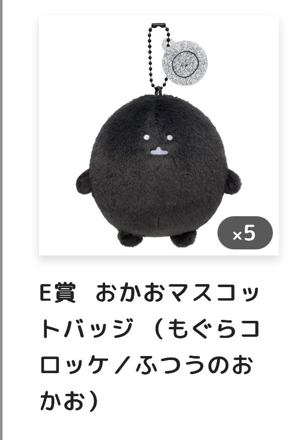 Mine_87r's tweet photo. E賞だらけ🫠🫠 https://t.co/8HjKGwYq5z