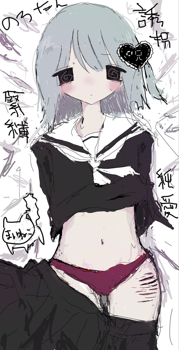 かわいい！大好き{[(*-ω-)-ω-*)]}..