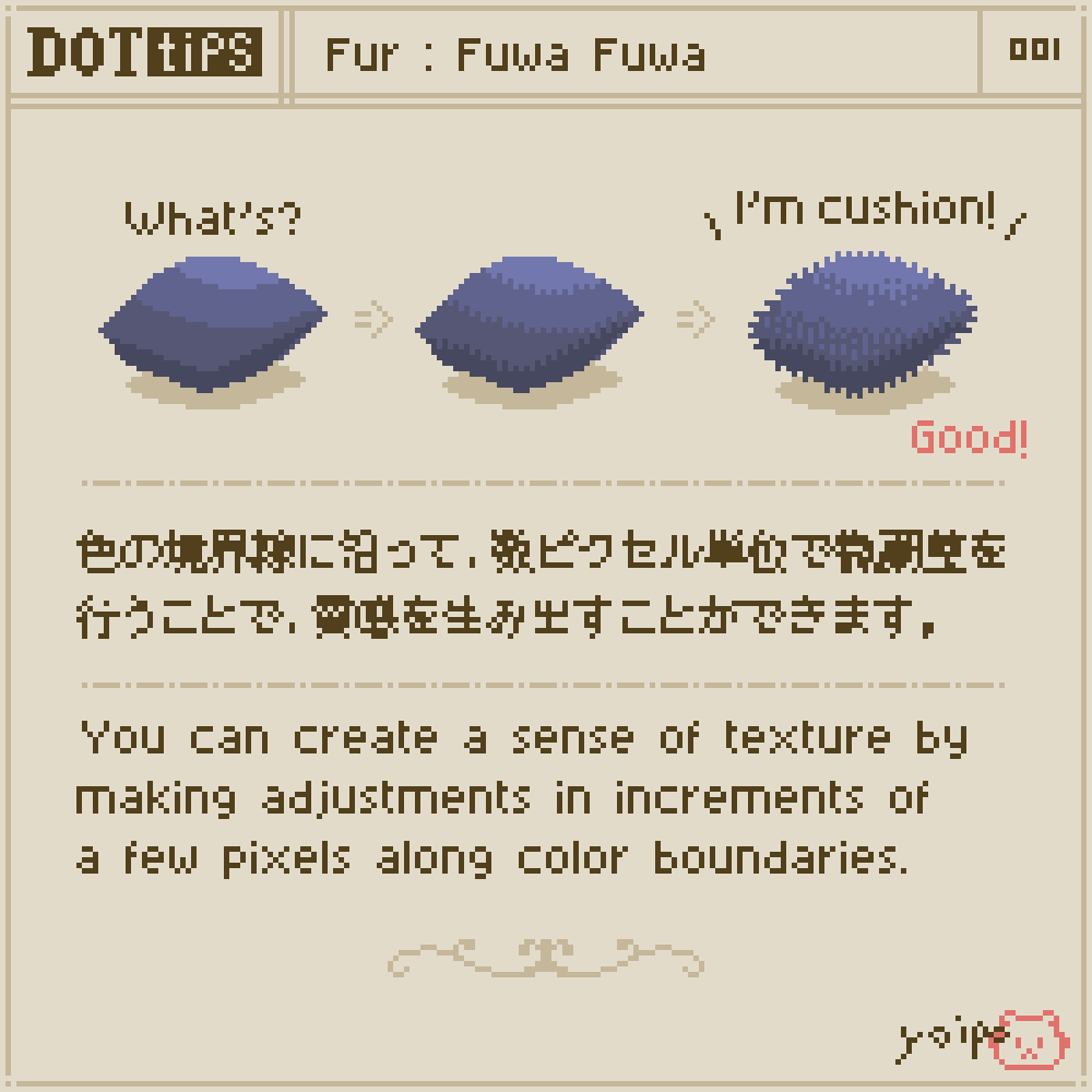yoipo_8bit's tweet photo. 超不定期に気分でやりますね！ #pixelart #ドット絵 #Dottips https://t.co/vbVED9xZIY