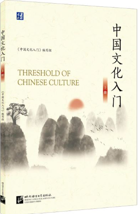iloveilearn's tweet photo. คำแสลงจีนน่ารู้:
"特黑"
พินอิน: Tè hēi
-เป็นคำแสลงจีนสมัยใหม่ใช้เรียกคนที่เกลียดยี่ห้อเทสลา
*Threshold of Chinese Culture 中国文化入门
ราคาขายปลีก/ส่ง ส่งจากกทม.
ID LINE: @iloveilearn
https://t.co/TCgkIQoQPZ
#HSK #YCT #GAT #PAT #中国文化 https://t.co/KJQkbfJwnJ