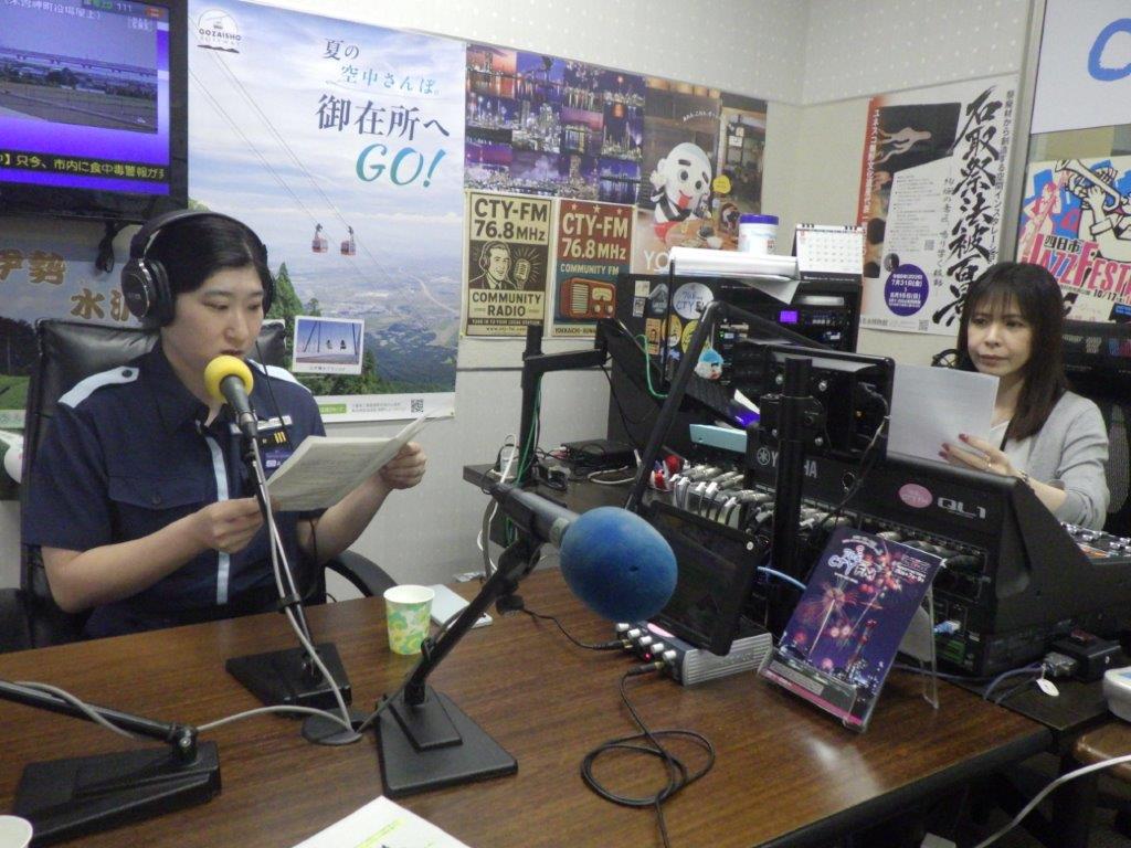 JCG_4th_RCGH's tweet photo. 令和8年7月15日（水）CTY-FMラジオにお邪魔し、「海の事故ゼロキャンペーン」の周知と海浜事故防止の呼び掛けを行いました。海を楽しむ際は、ライフジャケットの着用や気象・海象情報の確認を忘れずに。みんなで安全な海を守りましょう！
 #海の事故ゼロキャンペーン #四日市海上保安部 https://t.co/vpluLHyKHl