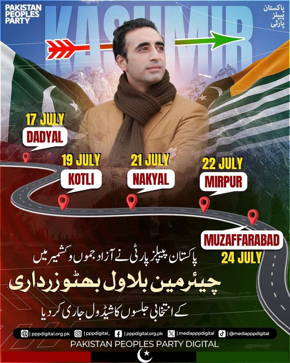 QubrafatimaQub1's tweet photo. #kashmirelections #dadiyal #PPPJalsa #آزاد_کشمیر_پیپلزپارٹی_کا #AJKELECTION #BilawalBhuttoZardari
#FaryalTalpur #PPP #PakistanPeoplesParty https://t.co/EIIo2jstuA