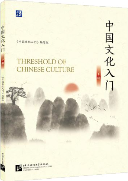 iloveilearn's tweet photo. คำแสลงจีนน่ารู้:
"特黑"
พินอิน: Tè hēi
-เป็นคำแสลงจีนสมัยใหม่ใช้เรียกคนที่เกลียดยี่ห้อเทสลา
*Threshold of Chinese Culture 中国文化入门
ราคาขายปลีก/ส่ง ส่งจากกทม.
ID LINE: @iloveilearn
https://t.co/TCgkIQoQPZ
#HSK #YCT #GAT #PAT #中国文化 https://t.co/KJQkbfJwnJ