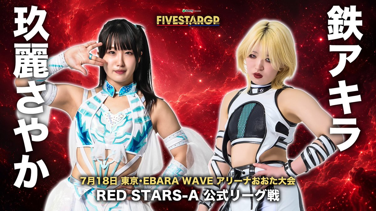cultofthehll's tweet photo. #THEREAL #STARDOM https://t.co/8RRj6OGGrW