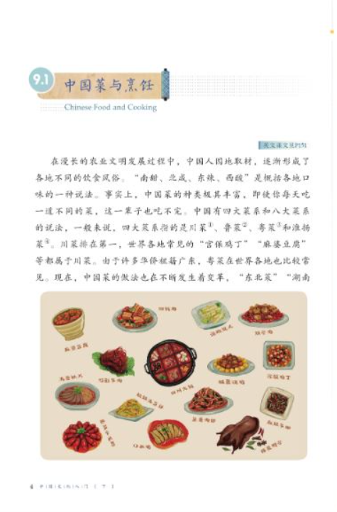 iloveilearn's tweet photo. คำแสลงจีนน่ารู้:
"特黑"
พินอิน: Tè hēi
-เป็นคำแสลงจีนสมัยใหม่ใช้เรียกคนที่เกลียดยี่ห้อเทสลา
*Threshold of Chinese Culture 中国文化入门
ราคาขายปลีก/ส่ง ส่งจากกทม.
ID LINE: @iloveilearn
https://t.co/TCgkIQoQPZ
#HSK #YCT #GAT #PAT #中国文化 https://t.co/KJQkbfJwnJ