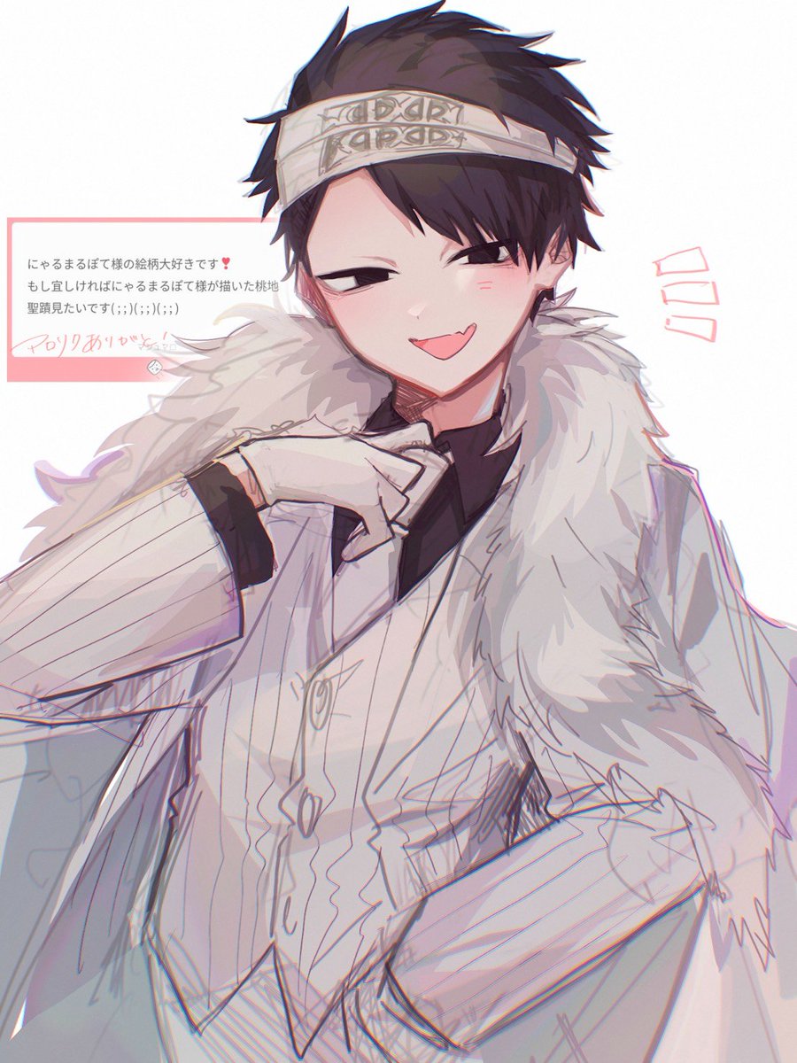にゃぬまるぽて。 (@nyanumarupote_) / Posts / X