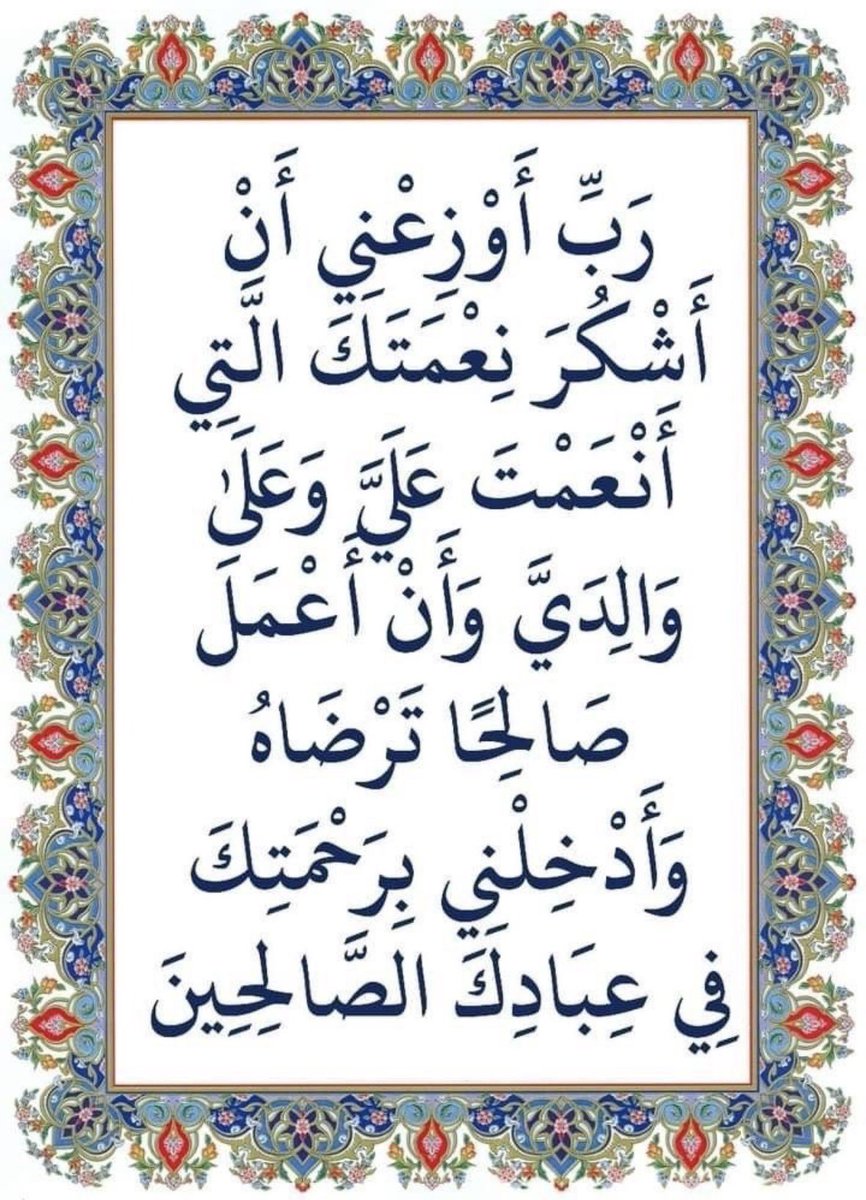 fadhkuruni__'s tweet photo. https://t.co/Da50tXbTqg