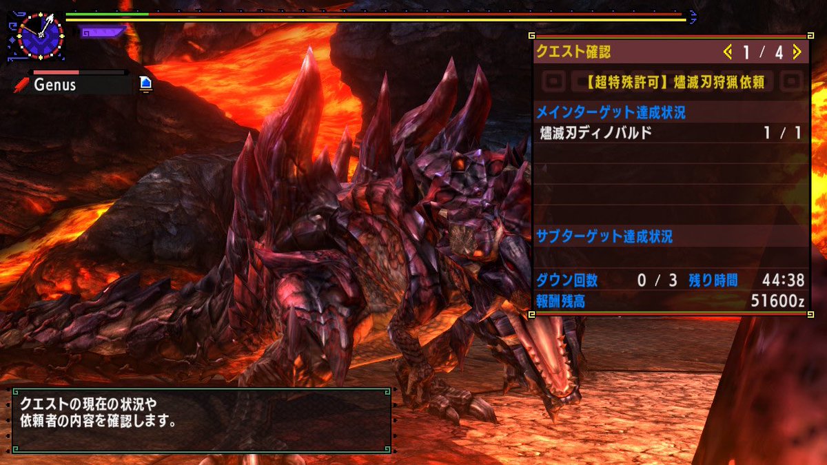 mhsh777's tweet photo. 半切り https://t.co/fHiSafwIfD