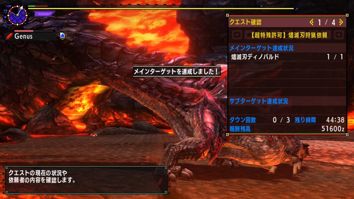 mhsh777's tweet photo. 半切り https://t.co/fHiSafwIfD