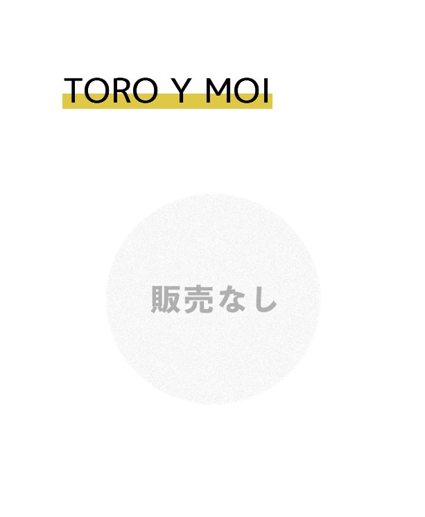 _naokiirie's tweet photo. あれ？　グッズ、数日前に見た時は2種類くらいあったのに…なんやろう… #フジロック 
fujirock https://t.co/40CZCIPziP