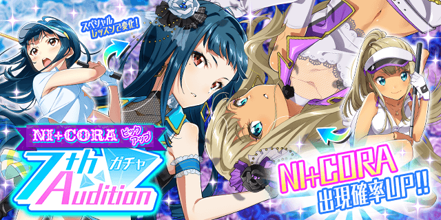 Tokyo 7th シスターズ」公式【ナナシス】 (@t7s_staff) / Posts / X
