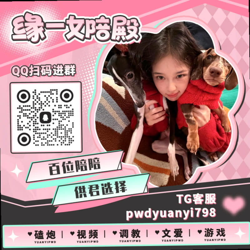 NancyCa03567142's tweet photo. 🦄🚸😫🐳
👽裸聊 🎦文爱 🚣母狗 🛫盯射 🦲呻呤 🦗视频 🥠电话做爱 🌚后入 🚤欠操 🍀口交 🏧高潮 🏠叫床 ➕女s 🧉性瘾 🔬白丝 🥠反差婊 🔡语音 📨淫妻 🧈贱货 🐧足控 🀄连睡

TG：YYPW777

QQ裙：1045819750

. https://t.co/kh46KD91MB