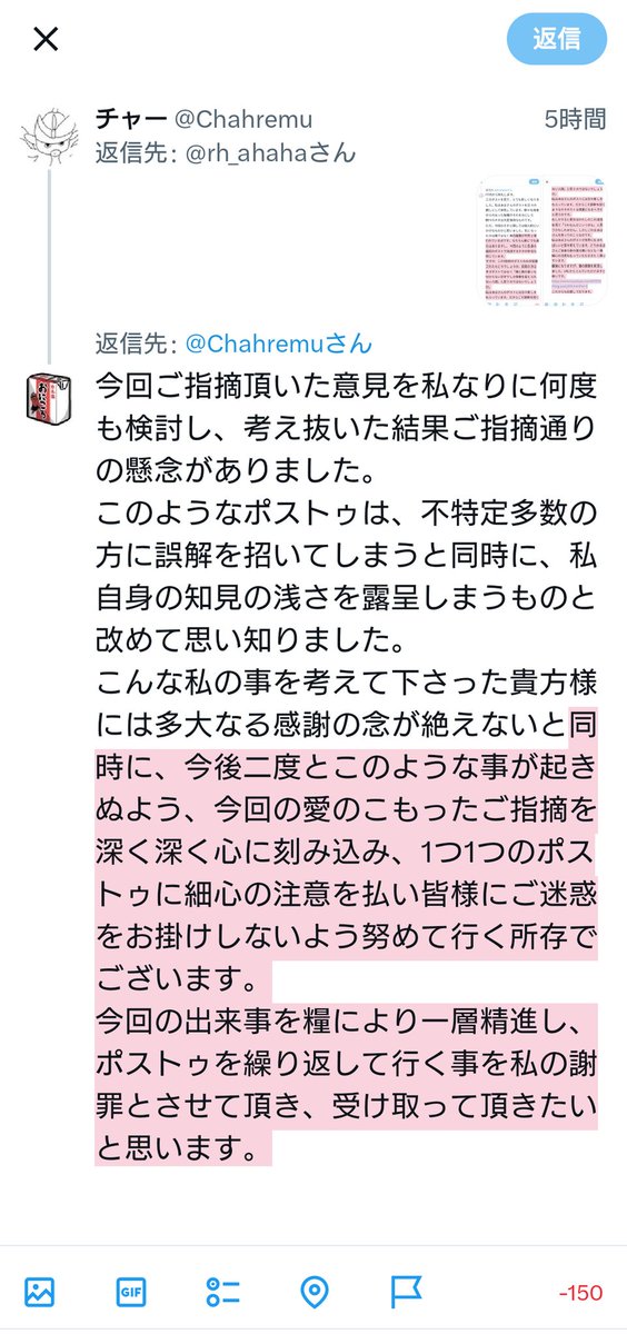 rh_ahaha's tweet photo. @Chahremu https://t.co/xI3G1SKh52