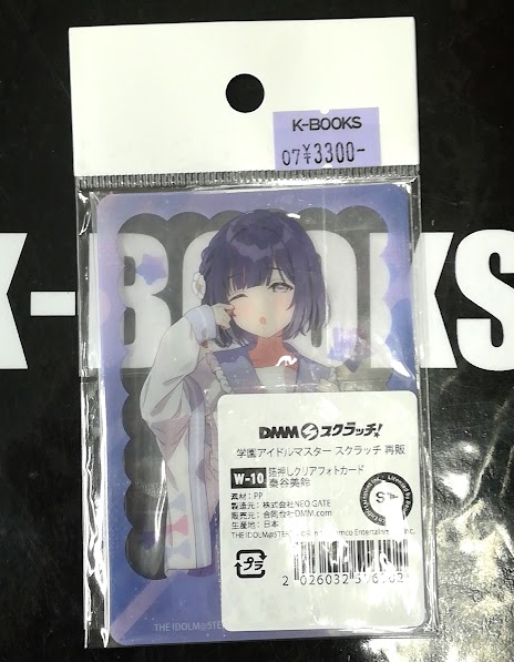 入荷情報】 学園アイドルマスター DMMスクラッチ Wチャンス賞 箔押し
