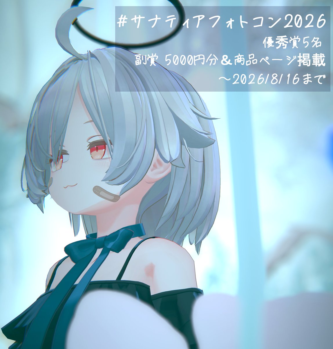 けろりん (@kerorin2734) / Posts / X