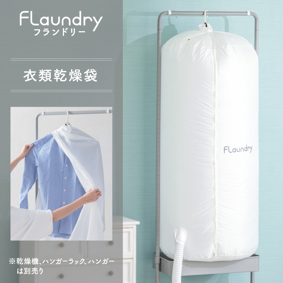 daiyaidea's tweet photo. 洗濯物が乾きにくい日が続いていますね☁️🧺

部屋干しを少しでもラクにしたい方におすすめなのが、
靴乾燥機に取り付けて使える衣類乾燥袋。

普段は靴乾燥機として、
必要なときは衣類乾燥にも使えるのがうれしいポイント👟

湿度の高い季節の部屋干し対策にいかがでしょうか？ https://t.co/bosJgTneDq