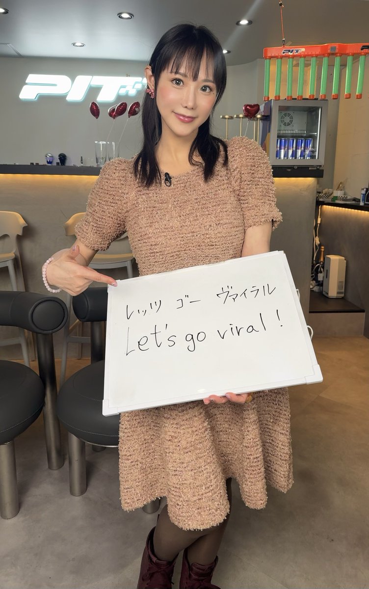 澁谷果歩